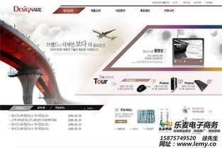 企业网站模板 网页模板：企业网站模板，专业高效，低成本开启企业在线新征程