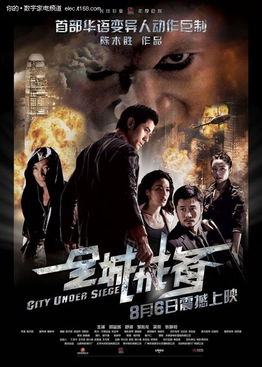 线人电影在线观看免费(线人电影在线观看免费完整版星辰) 线人电影在线观看免费(线人电影在线观看免费完整版星辰)