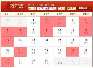 选日子黄道吉日结婚好吗:黄道吉日结婚,传统与科学的完美平衡 选日子黄道吉日结婚好吗:黄道吉日结婚,传统与科学的完美平衡