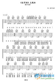 老男孩歌词（老男孩歌词双人版分段）