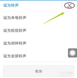 设为来电铃声的歌曲（设为来电铃声的歌曲你笑起来真好看）