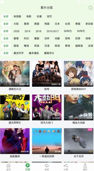 小小影院电视剧在线观看（小小影院电视剧在线观看大全影视大全下载）