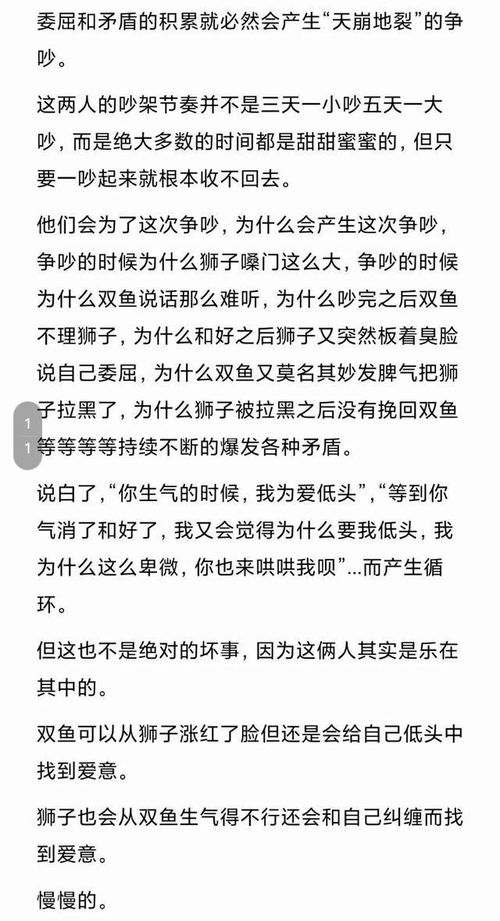 征服双鱼女最直接办法:温柔攻略,解码双鱼女的情感密码,三步实现灵魂共鸣的亲密关系 征服双鱼女最直接办法:温柔攻略,解码双鱼女的情感密码,三步实现灵魂共鸣的亲密关系