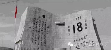 6月2日：6月2日，历史回响与未来启示的交汇时刻
