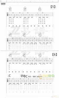 空白格吉他谱c调（空白格吉他谱c调教学）