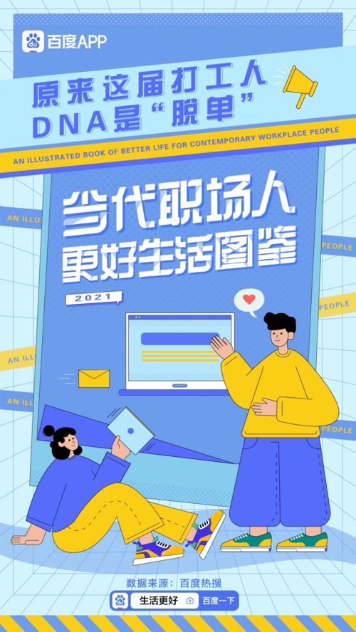 消费娱乐却不愿买保险，职场人保障意识待唤醒