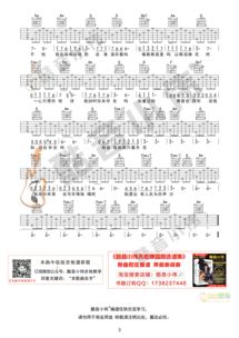 大约在冬季c调吉他谱（大约在冬季原版吉他谱酷音小伟）