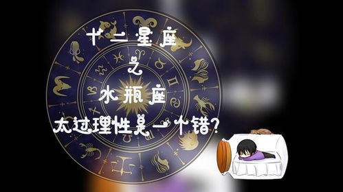 水瓶男开始动情的细节:当理性星盘转向感性光谱,解码水瓶男的7个无声告白 水瓶男开始动情的细节:当理性星盘转向感性光谱,解码水瓶男的7个无声告白