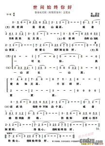 铁血丹心完整简谱（铁血丹心完整简谱 电子琴）