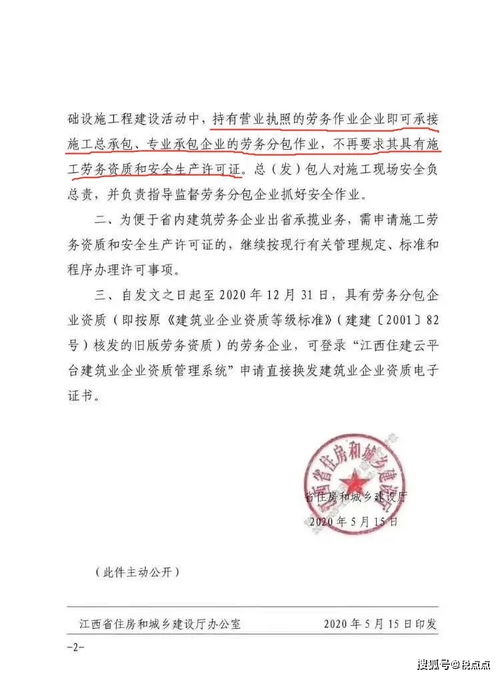 劳务公司注册取名:劳务公司注册取名全攻略,5大黄金法则与避坑指南(附核名流程与案例) 劳务公司注册取名:劳务公司注册取名全攻略,5大黄金法则与避坑指南(附核名流程与案例)