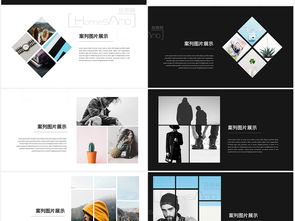 欧美系列（欧美大片ppt免费ppt）