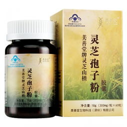 灵芝孢子粉的副作用：灵芝孢子粉的副作用，全面解析与实用指南