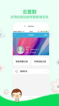 考生综合信息平台app（贵州省普通高校招生考生综合信息平台）