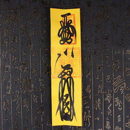 月老灵签77签白话解释:月老灵签77符咒白话详解,破解姻缘迷局,解锁爱情真谛 月老灵签77签白话解释:月老灵签77符咒白话详解,破解姻缘迷局,解锁爱情真谛