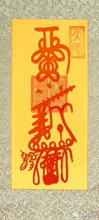 月老灵签77签白话解释:月老灵签77符咒白话详解,破解姻缘迷局,解锁爱情真谛 月老灵签77签白话解释:月老灵签77符咒白话详解,破解姻缘迷局,解锁爱情真谛