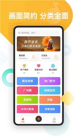 十大免费下载音乐app（无需付费能够下载所有歌曲的软件）