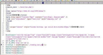 php文件打不开:PHP 文件打不开?常见原因排查与解决指南 php文件打不开:PHP 文件打不开?常见原因排查与解决指南