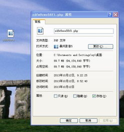 php文件打不开:PHP 文件打不开?常见原因排查与解决指南 php文件打不开:PHP 文件打不开?常见原因排查与解决指南