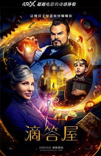 《尝鲜》完整版（尝鲜完整版电影在线观看）