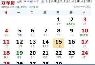 怎么知道自己是什么星座查询:如何准确查询自己的星座?三步教你轻松识别星座身份 怎么知道自己是什么星座查询:如何准确查询自己的星座?三步教你轻松识别星座身份
