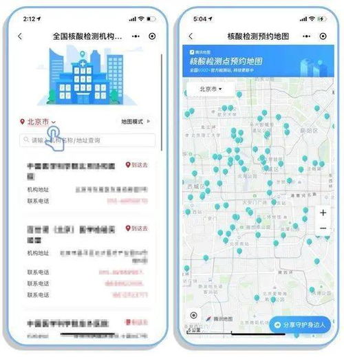 电话号码测吉凶查询免费手机测试：免费手机号码测吉凶，一键查询你的运势密码，解锁数字能量玄机