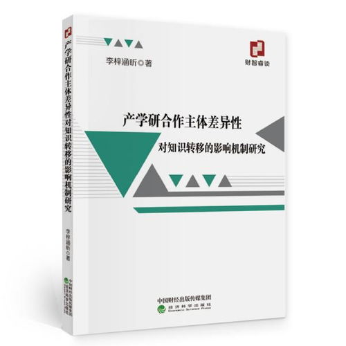 奥司他韦对心脏的影响:奥司他韦对心脏的影响,新研究揭示潜在风险与注意事项 奥司他韦对心脏的影响:奥司他韦对心脏的影响,新研究揭示潜在风险与注意事项