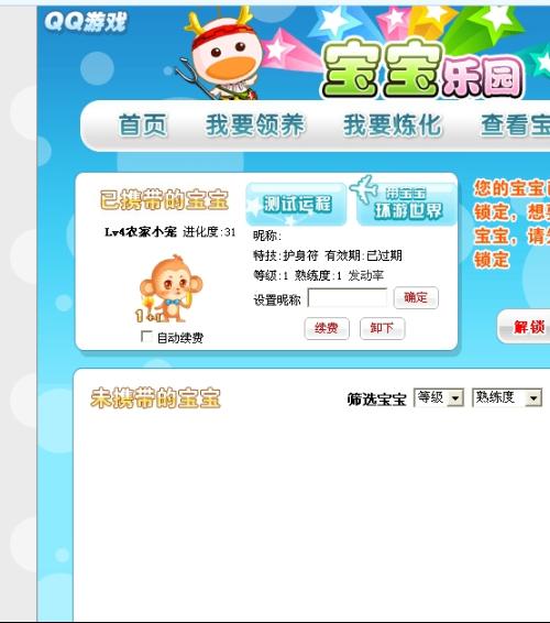 腾讯星座网官网首页:腾讯星座网官网首页,以科技美学重构星座文化新体验 腾讯星座网官网首页:腾讯星座网官网首页,以科技美学重构星座文化新体验
