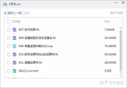php菜鸟教程下载:PHP菜鸟教程下载,从入门到精通的必备指南 php菜鸟教程下载:PHP菜鸟教程下载,从入门到精通的必备指南