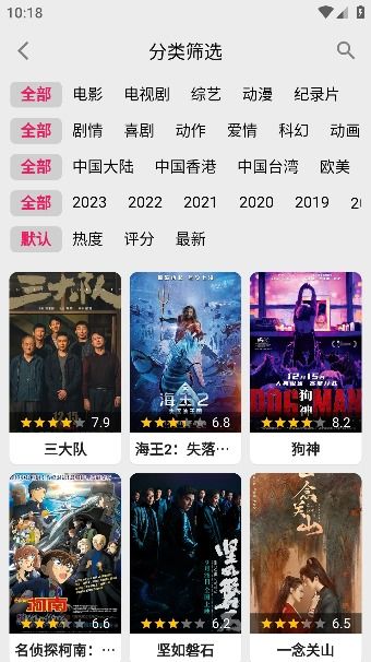 免费追剧大全电视剧网站无广告(免费热播电视剧大全网站) 免费追剧大全电视剧网站无广告(免费热播电视剧大全网站)