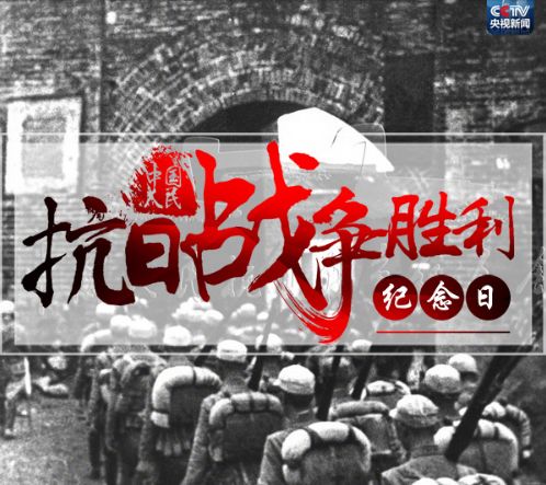 九月十八是什么纪念日:铭记历史,珍爱和平,九月十八日—中国抗日战争的重要纪念日 九月十八是什么纪念日:铭记历史,珍爱和平,九月十八日—中国抗日战争的重要纪念日