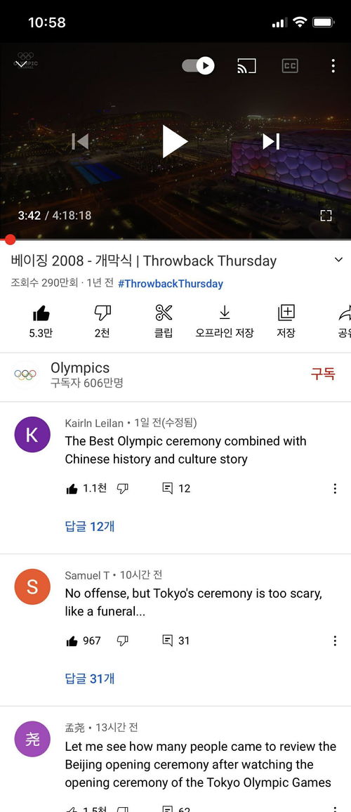 2021年的日历表图:2021年全球事件时间轴,从东京奥运到奥密克戎,一张日历表里的世界变迁 2021年的日历表图:2021年全球事件时间轴,从东京奥运到奥密克戎,一张日历表里的世界变迁