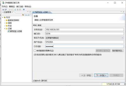 mysql数据库迁移工具:MySQL数据库迁移工具,高效、安全的数据迁移解决方案 mysql数据库迁移工具:MySQL数据库迁移工具,高效、安全的数据迁移解决方案