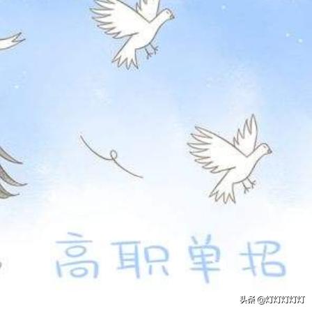 女生单招什么专业好(女孩单招学什么专业好就业) 女生单招什么专业好(女孩单招学什么专业好就业)