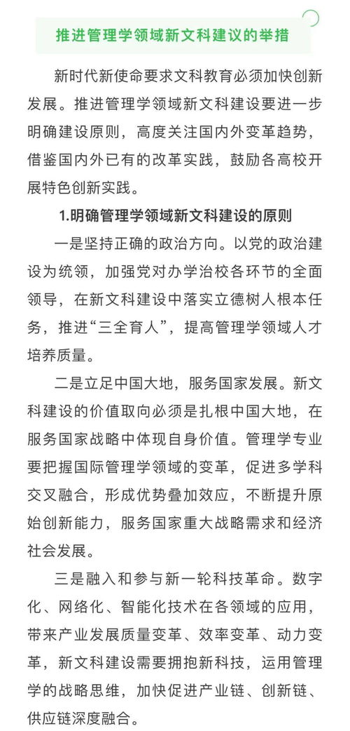 网上在线算命：科技赋能下的玄学革命，解析网上在线算命的新生态