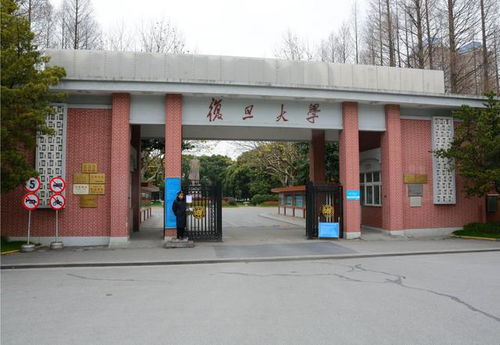 复旦大学继续教育学院招生简章(复旦大学继续教育学院地址四平路1931号) 复旦大学继续教育学院招生简章(复旦大学继续教育学院地址四平路1931号)