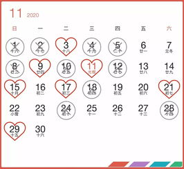 婚期12月结婚吉日查询:婚期12月结婚吉日查询,传统与现代的完美结合 婚期12月结婚吉日查询:婚期12月结婚吉日查询,传统与现代的完美结合