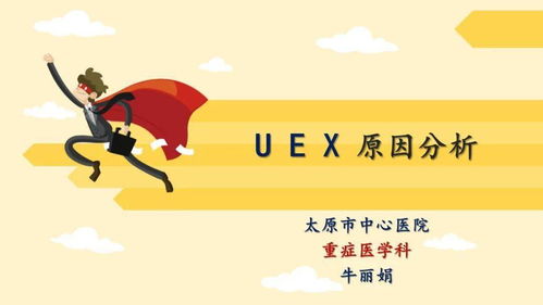 吃了毓婷还是怀孕了原因分析:意外?吃了毓婷还是怀孕了?原因分析 吃了毓婷还是怀孕了原因分析:意外?吃了毓婷还是怀孕了?原因分析
