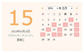 12月1月结婚吉日:12月与1月结婚吉日,传统择日指南与良辰推荐 12月1月结婚吉日:12月与1月结婚吉日,传统择日指南与良辰推荐