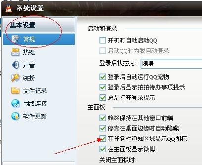 qq星座怎么设置看不见:QQ星座信息如何隐藏?三步设置教你一键关闭 qq星座怎么设置看不见:QQ星座信息如何隐藏?三步设置教你一键关闭