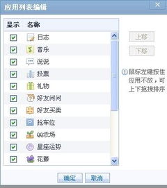 qq星座怎么设置看不见:QQ星座信息如何隐藏?三步设置教你一键关闭 qq星座怎么设置看不见:QQ星座信息如何隐藏?三步设置教你一键关闭