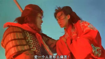 大话西游姻缘大师是谁:大话西游中的姻缘大师,命运的摆渡人,还是自由的枷锁? 大话西游姻缘大师是谁:大话西游中的姻缘大师,命运的摆渡人,还是自由的枷锁?