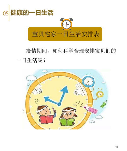怎样消除孩子怕鬼的心理：科学应对，家长陪伴，如何有效消除孩子的鬼恐惧