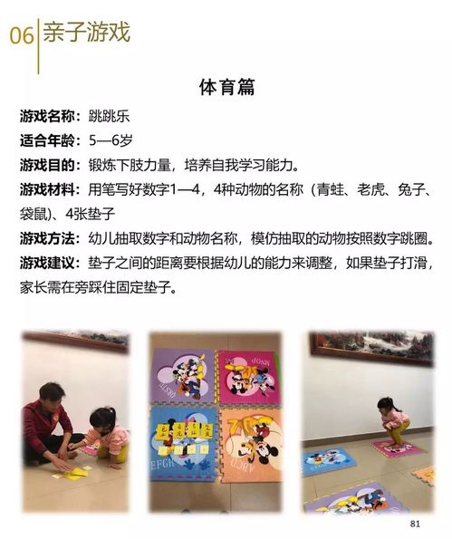 怎样消除孩子怕鬼的心理：科学应对，家长陪伴，如何有效消除孩子的鬼恐惧