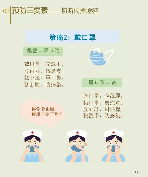 怎样消除孩子怕鬼的心理：科学应对，家长陪伴，如何有效消除孩子的鬼恐惧