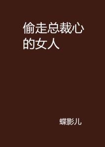 能把处座男心偷走的星座女:处座男心锁心术,这5个星座女自带致命吸引力,温柔又治愈 能把处座男心偷走的星座女:处座男心锁心术,这5个星座女自带致命吸引力,温柔又治愈