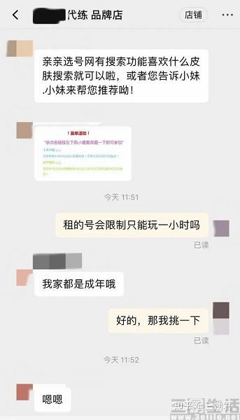 qq卖号交易平台估价:QQ卖号交易平台估价指南,如何科学评估账号价值与风险防范 qq卖号交易平台估价:QQ卖号交易平台估价指南,如何科学评估账号价值与风险防范