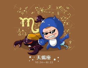 有个天蝎座老婆的感觉:既爱又怕?与天蝎座妻子的相处实录,在神秘与忠诚之间跳探戈 有个天蝎座老婆的感觉:既爱又怕?与天蝎座妻子的相处实录,在神秘与忠诚之间跳探戈