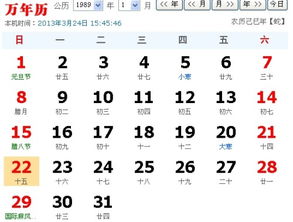 12月15日是什么星座的:12月15日出生的人是什么星座?揭秘射手座独特魅力与性格特质! 12月15日是什么星座的:12月15日出生的人是什么星座?揭秘射手座独特魅力与性格特质!