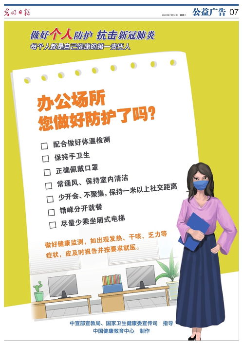 一个好妈妈的d3申字(一个好妈妈的d3申字电影) 一个好妈妈的d3申字(一个好妈妈的d3申字电影)