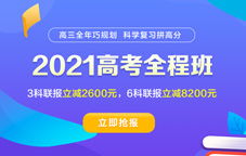 阳光高考网官方网站(阳光高考网官方网站入口) 阳光高考网官方网站(阳光高考网官方网站入口)